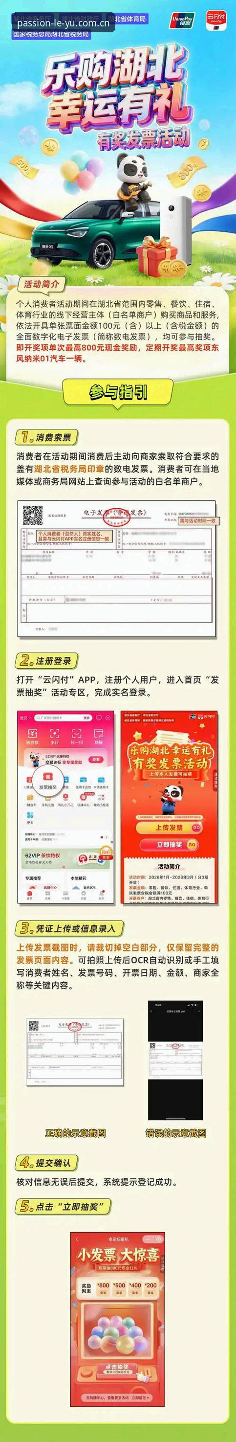 此刻即激情中国官网 乐鱼体育平台“此刻即激情中国官网”上手评测:从定位到体验,看清它到底值不值得用