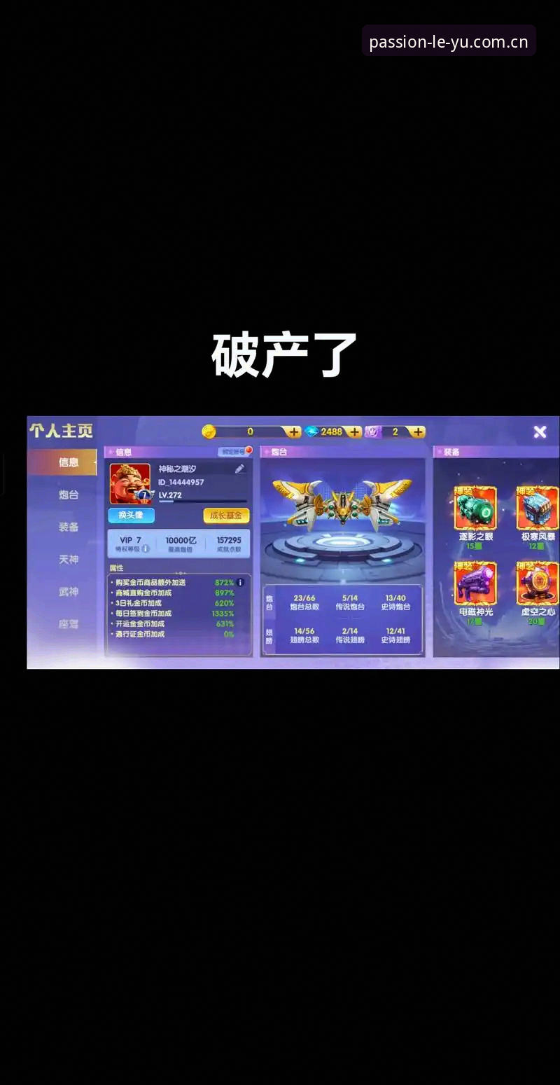 乐鱼APP赛事数据功能的5个杀手锏，资深玩家都在这样用